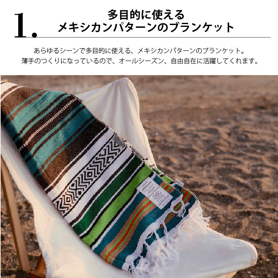 DULTON / MEXICAN THROW