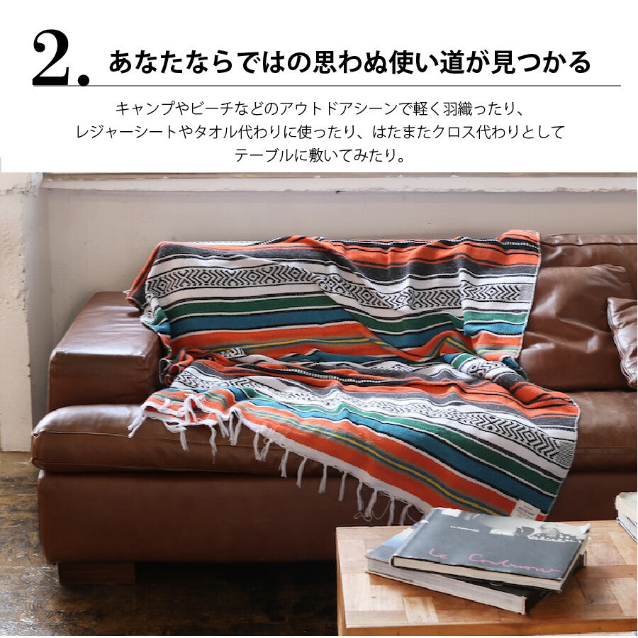 DULTON / MEXICAN THROW