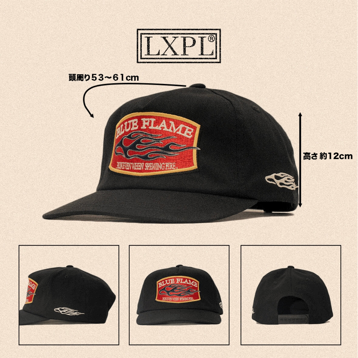 LXPL CAP -BLACK-