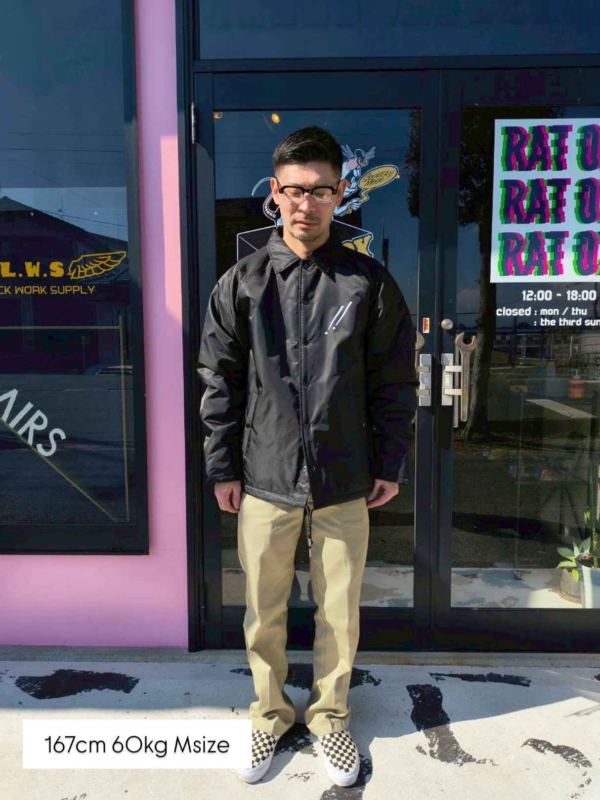 BOA COACH JACKET
