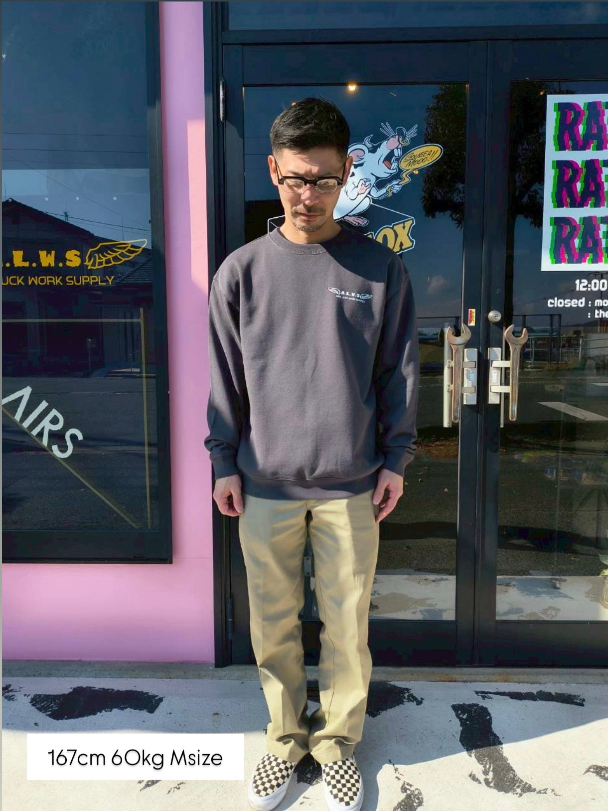 BACK LOGO SWEAT