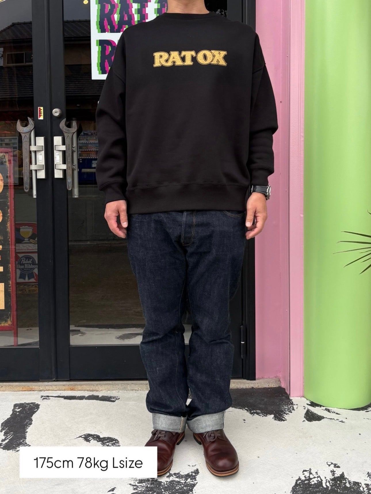 BIG SILHOUETTE SWEAT