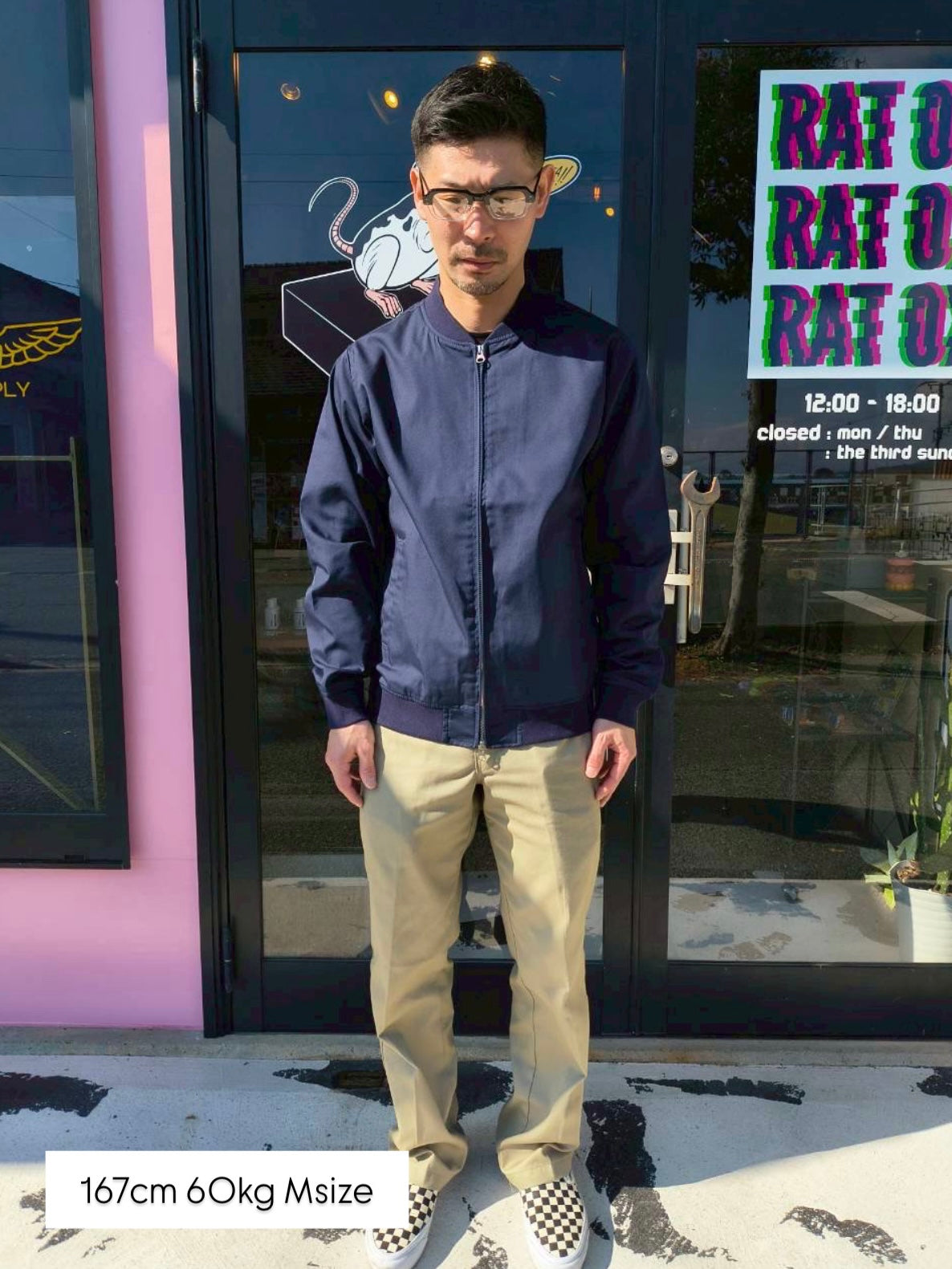 STADIUM JACKET